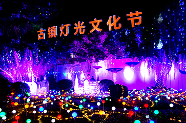 China lighting capital Guzhen—A town which light the world