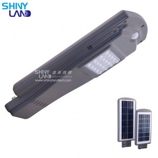 120W ALL IN ONE Solar LED Street Light