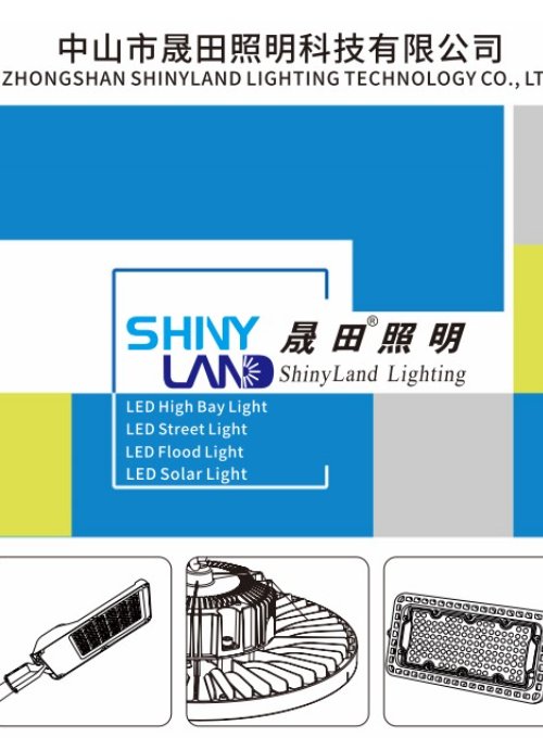 2025 Product Catalog